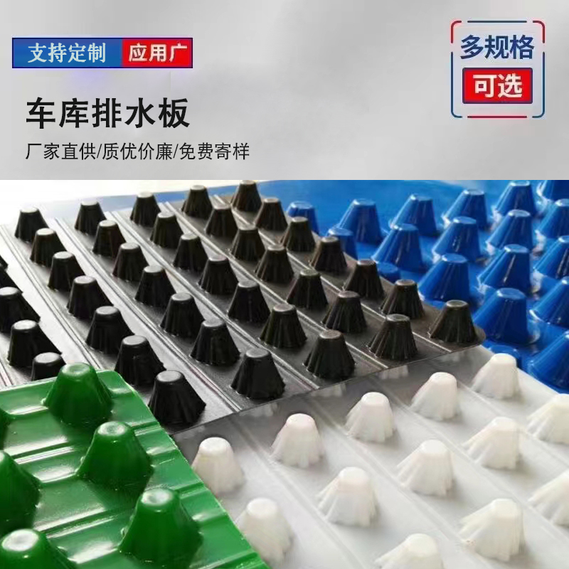 三門(mén)峽排水板 三門(mén)峽防護(hù)虹吸排水收集系統(tǒng)